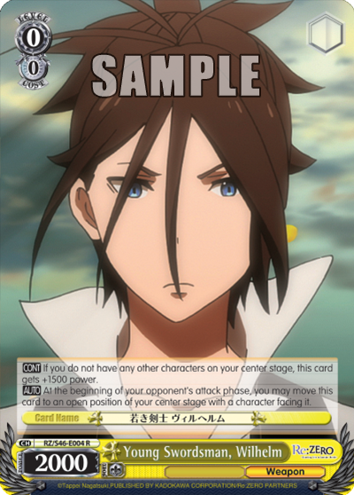 Young Swordsman, Wilhelm
