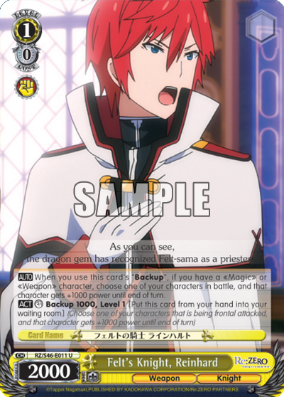 Felt's Knight, Reinhard