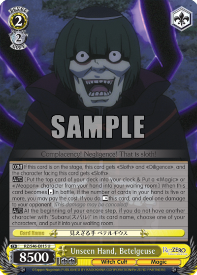 Unseen Hand, Petelgeuse