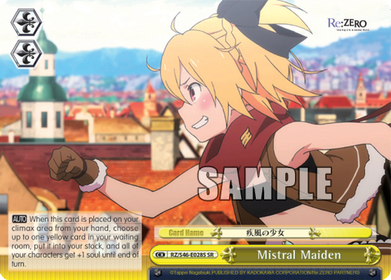 Mistral Maiden