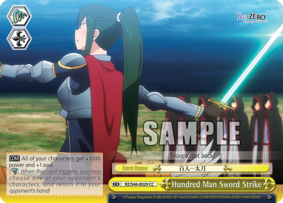 Hundred Man Sword Strike