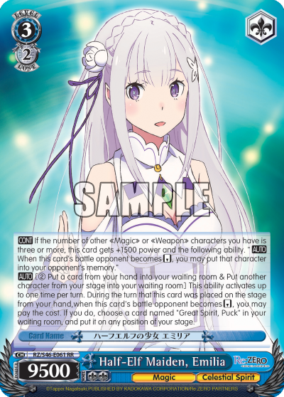 Half-Elf Maiden, Emilia