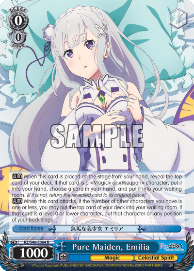 Pure Maiden, Emilia
