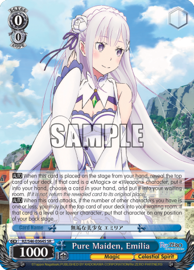 Pure Maiden, Emilia