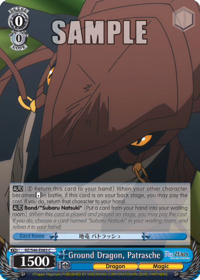 Ground Dragon, Patrasche