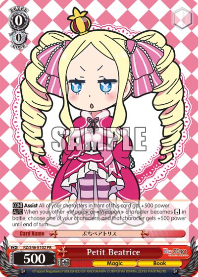 Petit Beatrice RZ/S46-E102