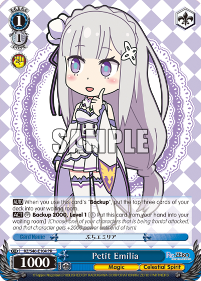 Petit Emilia RZ/S46-E104