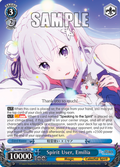 Spirit User, Emilia