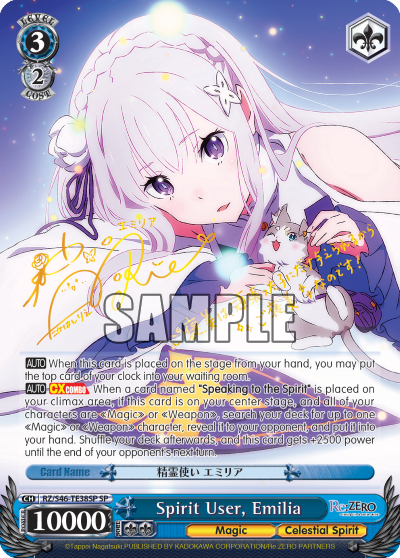 Spirit User, Emilia