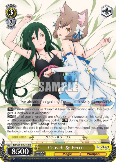 Crusch & Ferris