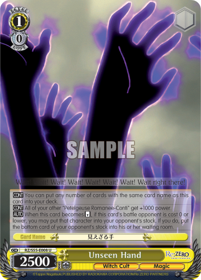Unseen Hand