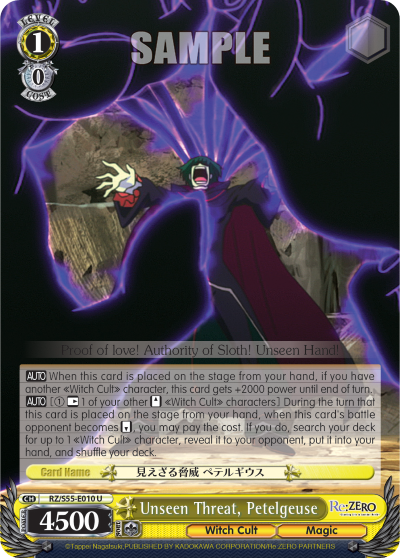 Unseen Threat, Petelgeuse