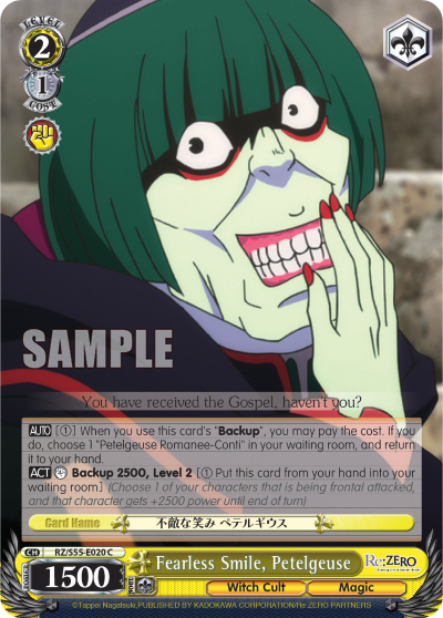 Fearless Smile, Petelgeuse