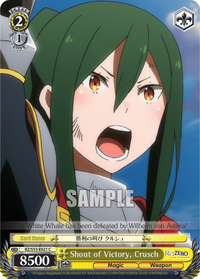 Shout of Victory, Crusch