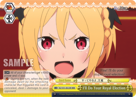 I'll Do Your Royal Election