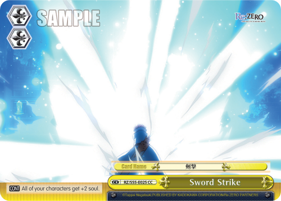 Sword Strike