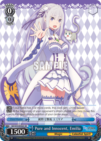 Pure and Innocent, Emilia