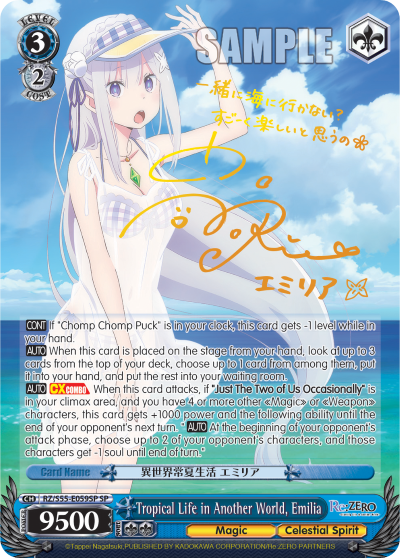 Tropical Life in Another World, Emilia