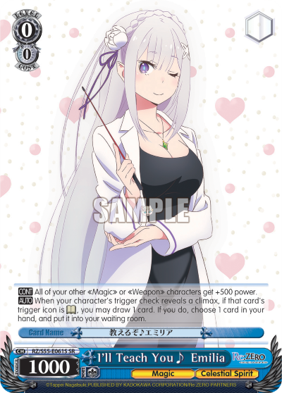 I'll Teach You♪ Emilia