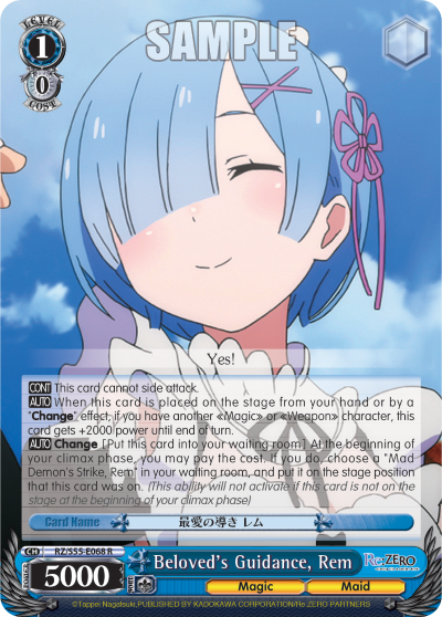 Beloved's Guidance, Rem