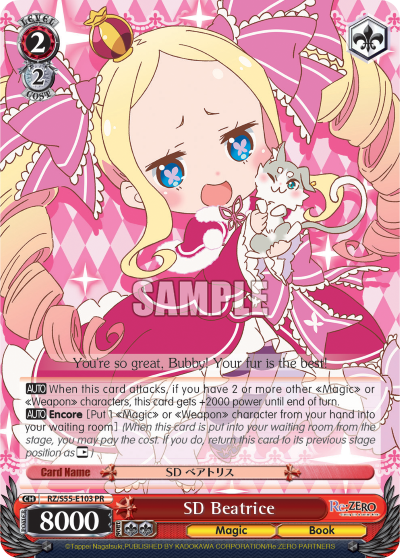 SD Beatrice