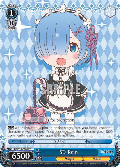 SD Rem