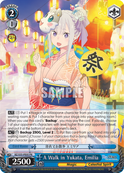 A Walk in Yukata, Emilia