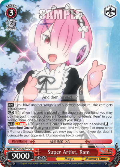 Super Artist, Ram