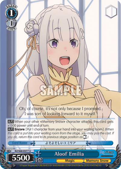 Aloof Emilia