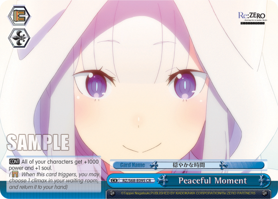 Peaceful Moment RZ/S68-E095