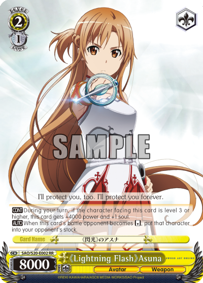 《Lightning Flash》Asuna