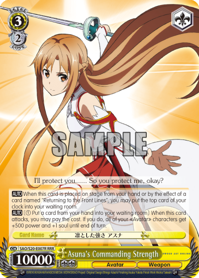 Asuna's Commanding Strength