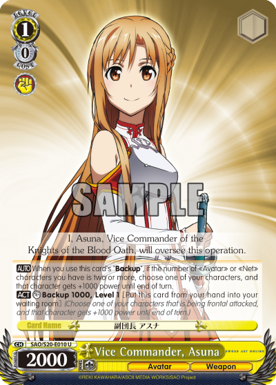 Vice Commander, Asuna