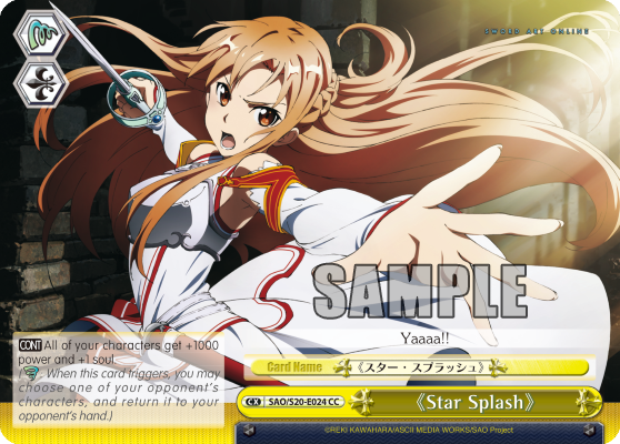 &#60;&#60;Star Splash&#62;&#62;