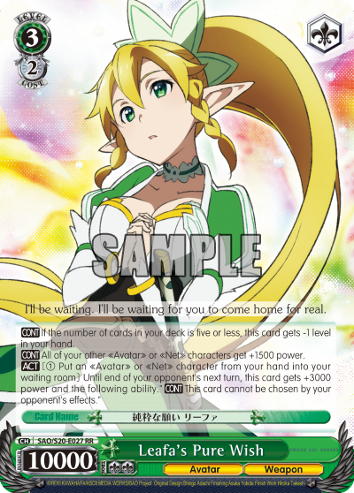 Leafa's Pure Wish