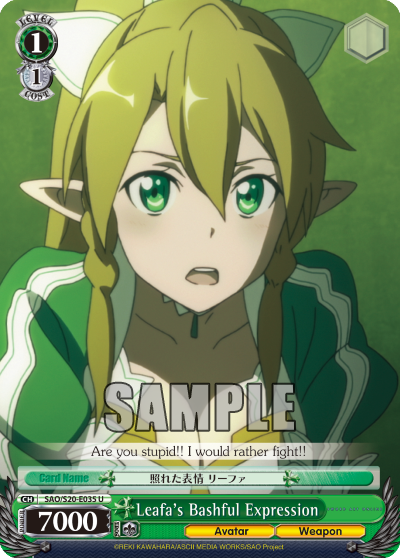 Leafa's Bashful Expression