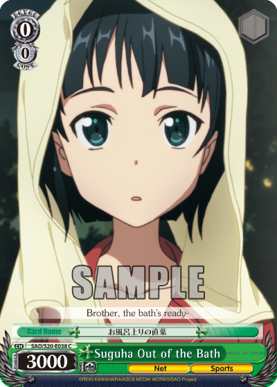 Suguha Out of the Bath