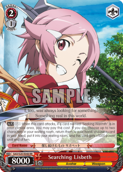Searching Lisbeth
