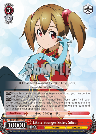 Like a Younger Sister, Silica
