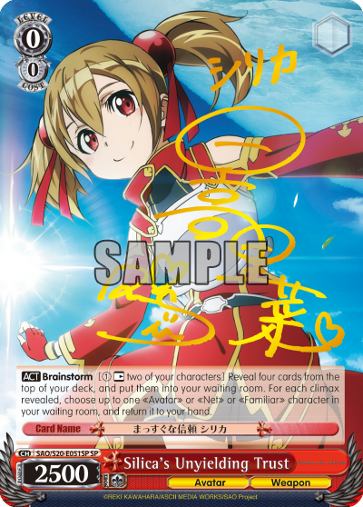 Silica's Unyielding Trust