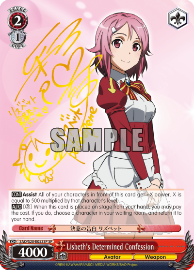 Lisbeth's Determined Confession