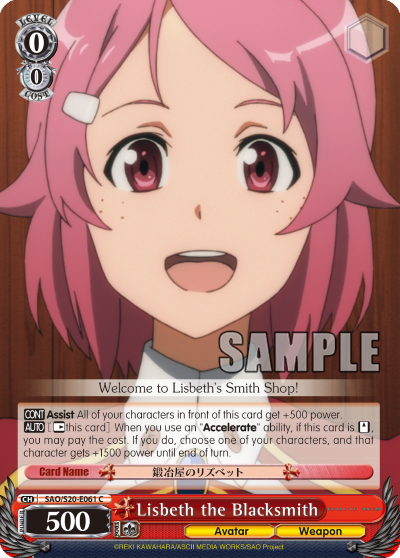 Lisbeth the Blacksmith