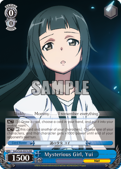 Mysterious Girl, Yui