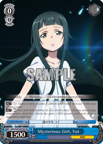 Mysterious Girl, Yui