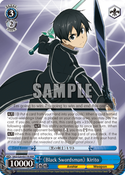 《Black Swordsman》 Kirito