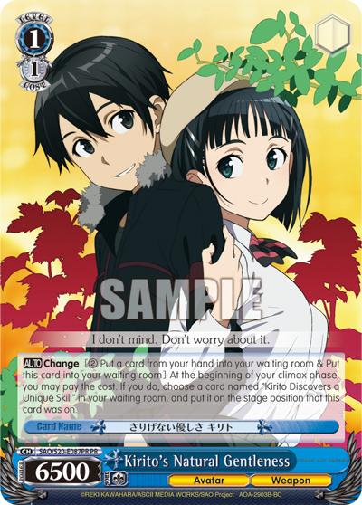 Kirito's Natural Gentleness