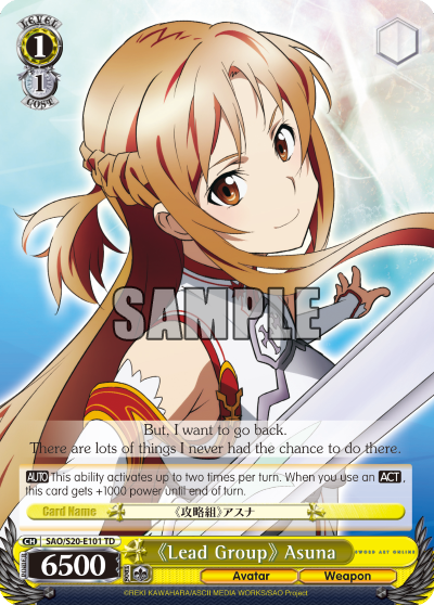 &#60;&#60;Lead Group&#62;&#62; Asuna
