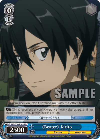 &#60;&#60;Beater&#62;&#62; Kirito