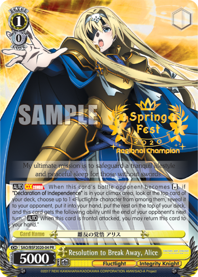 PR Card 【Schwarz Side】