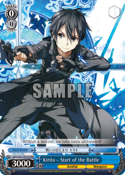 Kirito - Start of the Battle SAO/S20-TE07R